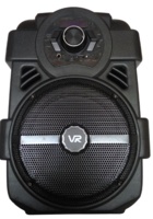 VR HT-D963V активная напольная акустика